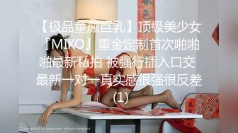 PMC-017-为了梦想把老婆送给房东上集-林语桐