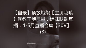 【精品泄密】偷拍多位漂亮的少妇洗澡 (5)