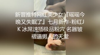 《台湾情侣泄密》我的极品护士小女友