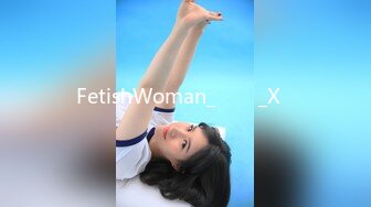 FetishWoman_당구왕_X녀