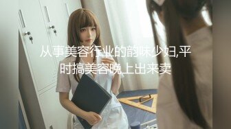 牛B大神商场女厕暗藏摄像头偷窥53位美女少妇嘘嘘 (51)