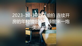 [2DF2] 《潇洒哥寻花》酒店约卖淫女上门服务直接沙发上草搞完一块洗个澡[BT种子]