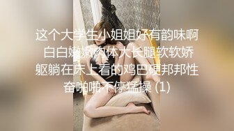 真大屌萌妹Melodyfluffington比很多女人都有女人味的TS资源大合集第二弹【215V】  (52)