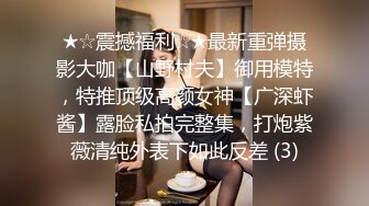 终极臀浪！G奶配上超过100臀围的P站拉美熟女Yinyleon合集【250V】 (24)