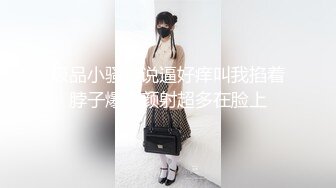 骚女回归