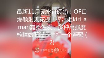  出轨小女友00后小仙女FortuneCuttie给男朋友带绿帽，被操到高潮