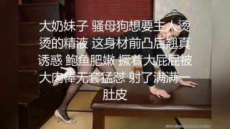 【重磅泄密】泡妞约操达人『胡子哥』未流出约操像倪妮的少妇 床上很骚忘情舌吻