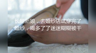 ★☆极品流出☆★极品露脸女神！各大社交平台焦点网黄亚裔女神反差婊【Yuna】销魂私拍，脸穴同框紫薇洞洞下蛋 (2)