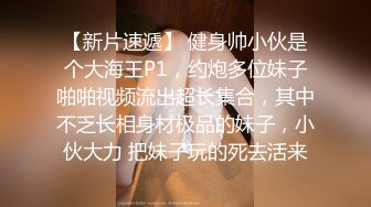 《午夜探花》老哥昨晚翻车偷拍视频完整版流出调情被发现手机偷拍被检查完手机后继续啪啪