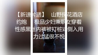 [2DF2] 漂亮美女风景区游玩时寂寞难耐 拉著男友到公共卫生间疯狂操b自拍 [BT种子]