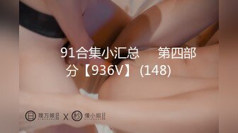 无水印1/4 女白领为了保住工作周末勾引上司酒店开房狠狠嘿咻VIP1196