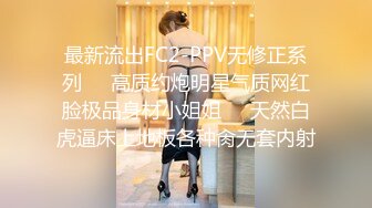  北京某QQ淫乱夫妻交换群组织会员联谊宾馆开房换妻啪啪场面淫乱