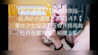 【新片速遞】    大学校园女厕全景偷拍多位漂亮学妹嘘嘘⭐各种美鲍轮流呈现17