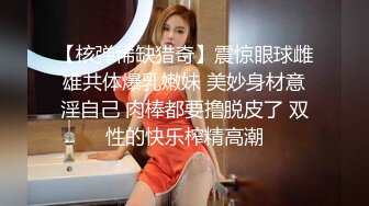 小夫妻云南度蜜月 看小伙挺结实真不顶用 没两下就软了 完美露脸