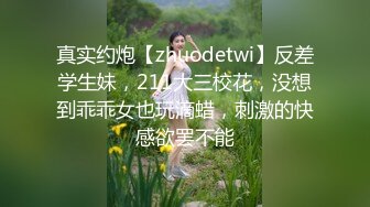 《女神嫩妹足交控必备》最新电报群福利~珠海美腿玉足小姐姐推特网红LISA私拍完结~龟责榨精裸足丝袜推油精射 (4)