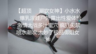 Onlyfans推特网红 极品身材颜值眼镜娘 xreindeers 欲求不满漂亮大奶人妻吃鸡啪啪5