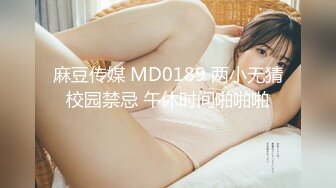 STP26471 长相标志齐发美少妇，女上位啪啪做爱，暴力榨汁机无套操逼