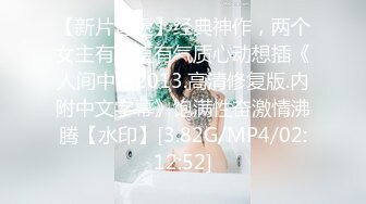 真女神！清纯可爱女神被男闺蜜各种姿势尽情输出，360度無死角 狠插白虎直顶花心娇喘连连