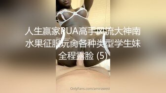 身材超好的极品无毛美女白虎逼被超粗15公分长大J8狂草