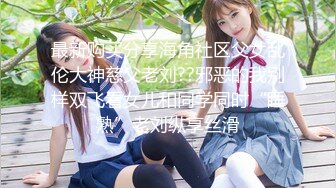 【新片速遞】麻豆传媒 MKY-AP-006《淫寓》强上可爱女邻居 白沛瑶