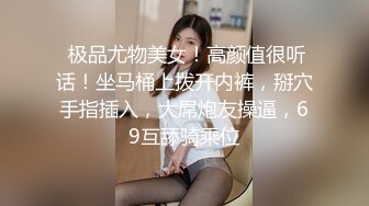 极品女神黑丝大白腿良家啪啪观赏度极高不可错过