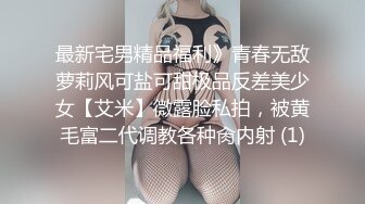 最新订阅万人在线追踪，露脸FS高颜值极品大奶白虎逼百变女神meriol私拍