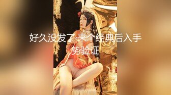 【新片速遞】 清纯靓丽长发妹子全裸自慰，胸型比心换上黑丝特写私处可惜就是木耳已黑