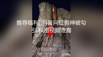 STP32989 震碎三观 的监控偷拍女儿都上高中了还全裸在家跟爸爸一起吃饭睡觉摆出各种诱惑姿势也不怕爸爸有想法