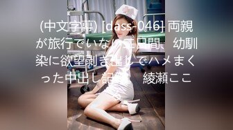 【美奶少妇】大大的奶子在自己的玩弄下特别舒服 把黑黑的肉穴里放进小小跳蛋