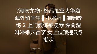 【小妹爱爸爸】贫困户家庭，农村淫荡小夫妻，超骚~大胸肥臀~深喉~喷水~啪啪，玩得不比城里人差 (2)