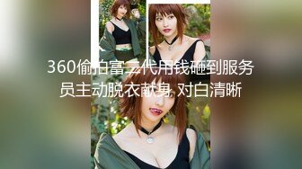 高价【beauty 】极品反差女友露脸啪啪 各种情趣装