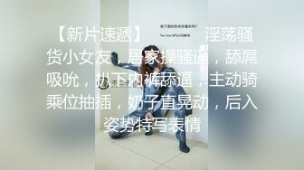 【AI明星换脸】AI- 刘诗诗 我的性豪女上司 上部！ 完美换脸，极品中的极品，值得收藏！