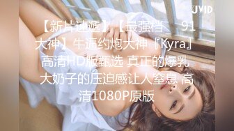 7-1赵总极品寻花约啪瓜子脸外围女，后背有纹身，是个小骚货，后入骚话不停