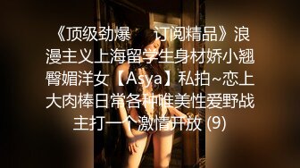 【婴儿肥美妞大战头套男】粉色超嫩肥穴，翘起美臀扭动，炮友拉着手后入，闭着眼睛一脸享受，连体开档丝袜露出大奶