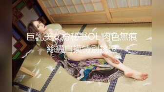 【OnlyFans】【逃亡】国产女21岁小母狗优咪强制高潮，拍摄手法唯美系列，调教较轻，视频非常好，女的也够漂亮 146