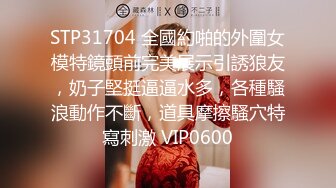 STP28378 【不不不不知道啊】可甜可欲~音乐系才女~特写全裸扣B！万年套路婊，终于扛不住，全脱了，罕见收藏不要错过！！！