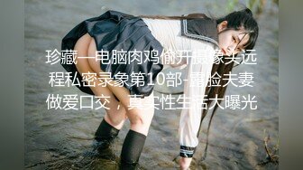 網紅少女-喵小吉-《小吉的秘密花園》-4K原檔-73P+2V