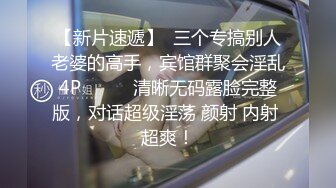 闲着无事给骚妻刮毛